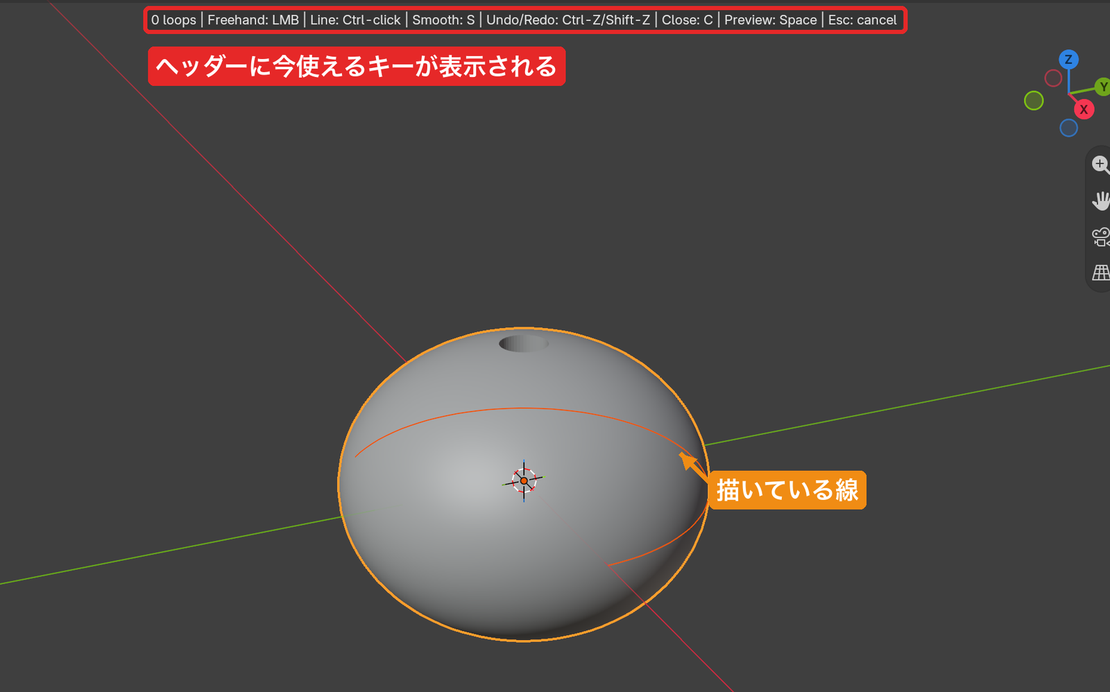 Draw Surface Cut で型の表面に線を描いている画面