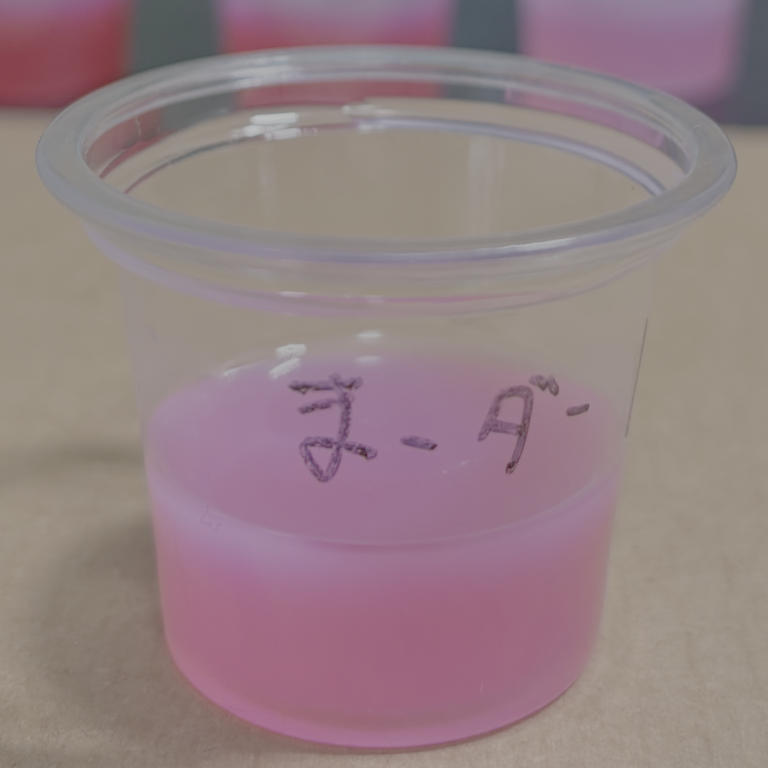 まさる ダリア 1滴（硬化後）